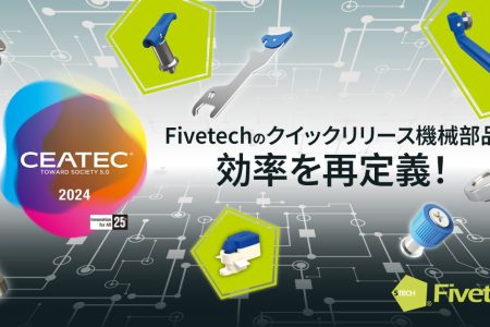 Fivetech-GDN-日本-品牌-1200x628_0